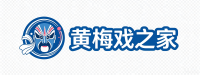 黄梅戏迷网