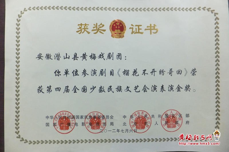 Dzhengshu_6.jpg