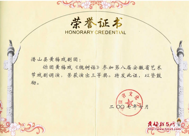 zhengshu_2.jpg