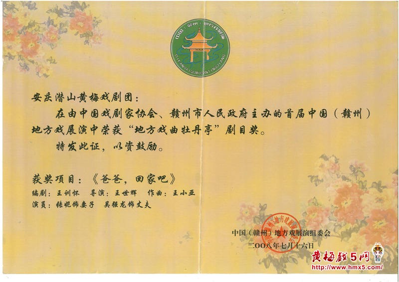 zhengshu_4.jpg
