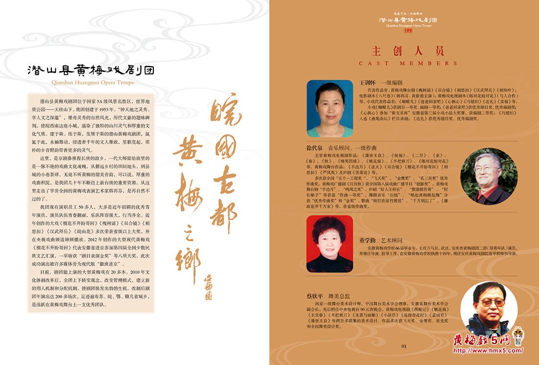 zhuchuang2.jpg
